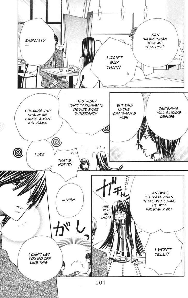 Read Special A (en) Manga Online