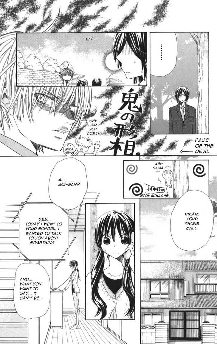 Read Special A (en) Manga Online