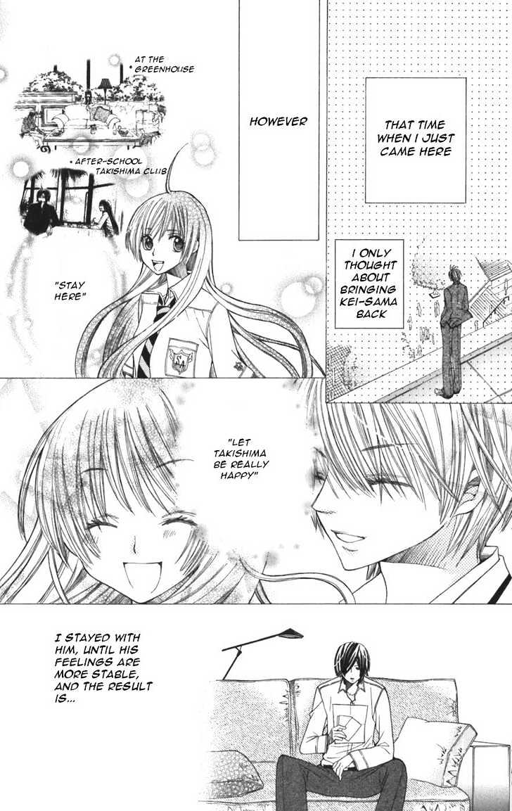 Read Special A (en) Manga Online