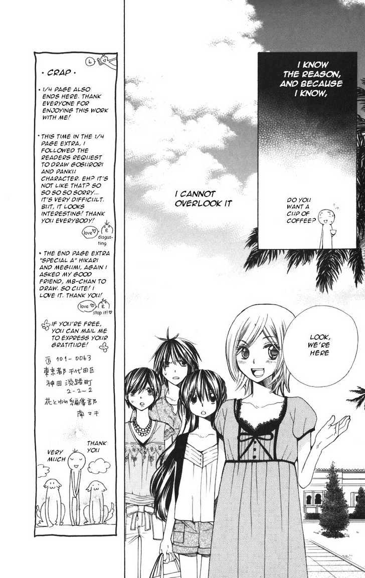 Read Special A (en) Manga Online