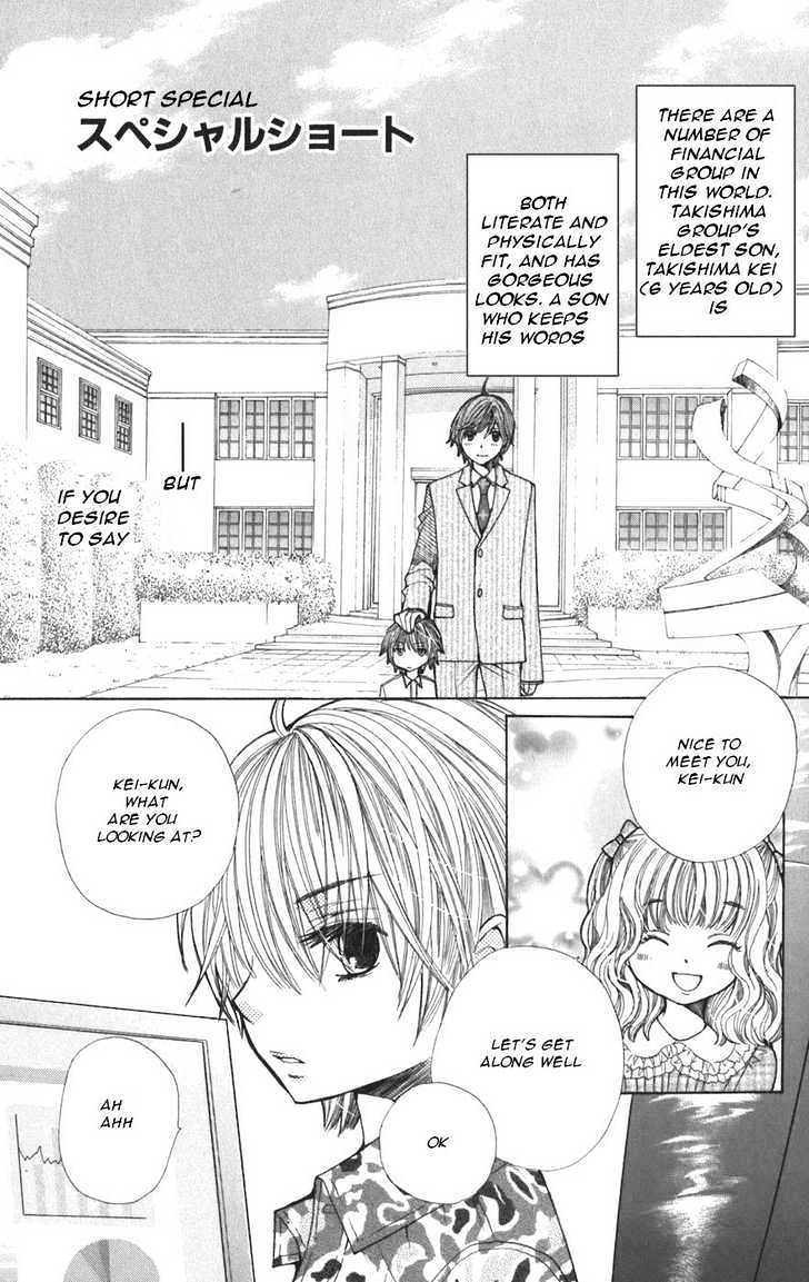 Read Special A (en) Manga Online