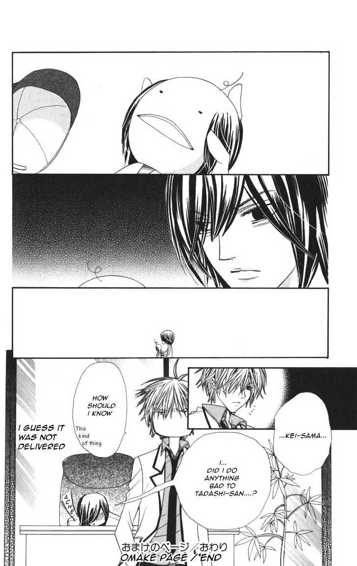 Read Special A (en) Manga Online