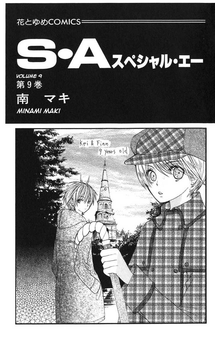 Read Special A (en) Manga Online