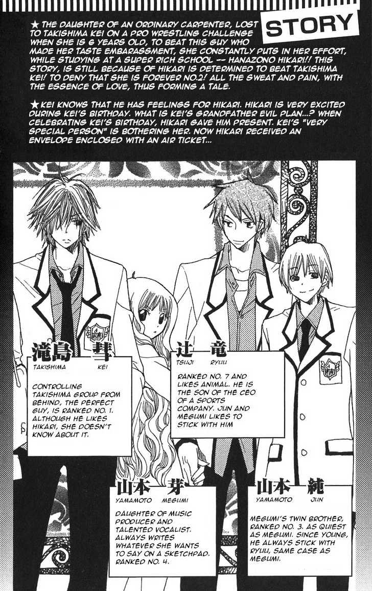 Read Special A (en) Manga Online