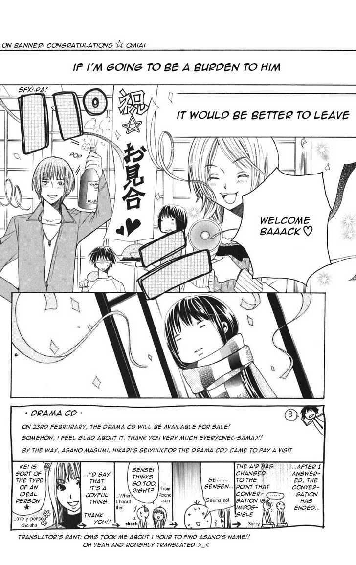 Read Special A (en) Manga Online