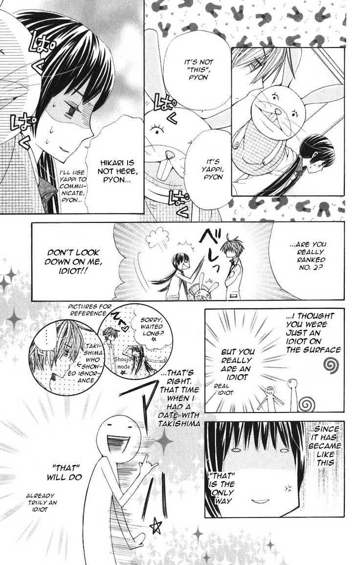 Read Special A (en) Manga Online