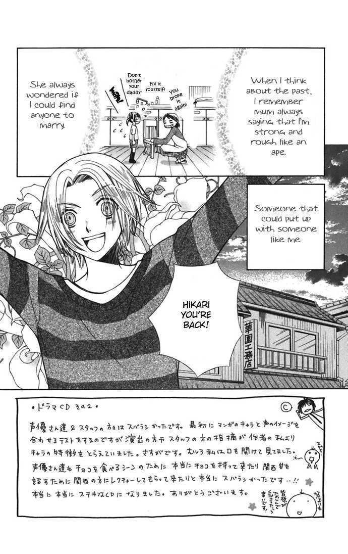 Read Special A (en) Manga Online