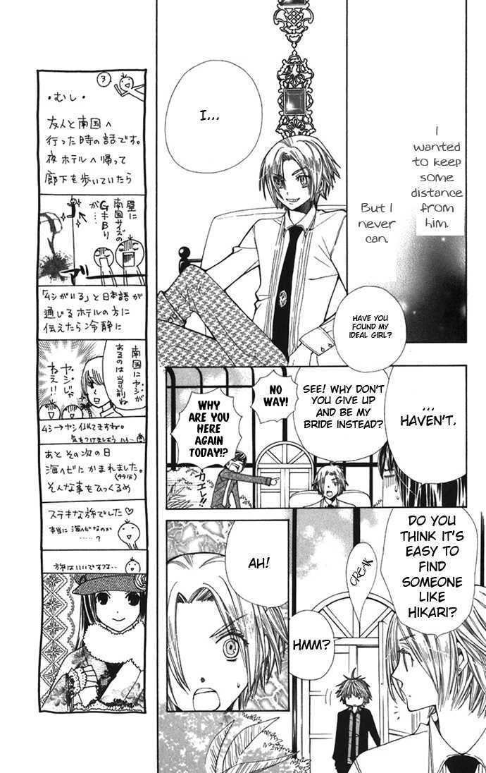 Read Special A (en) Manga Online