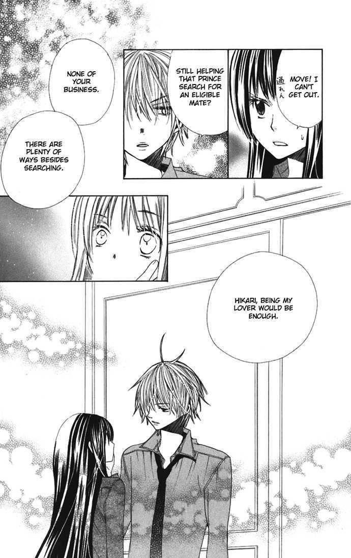 Read Special A (en) Manga Online