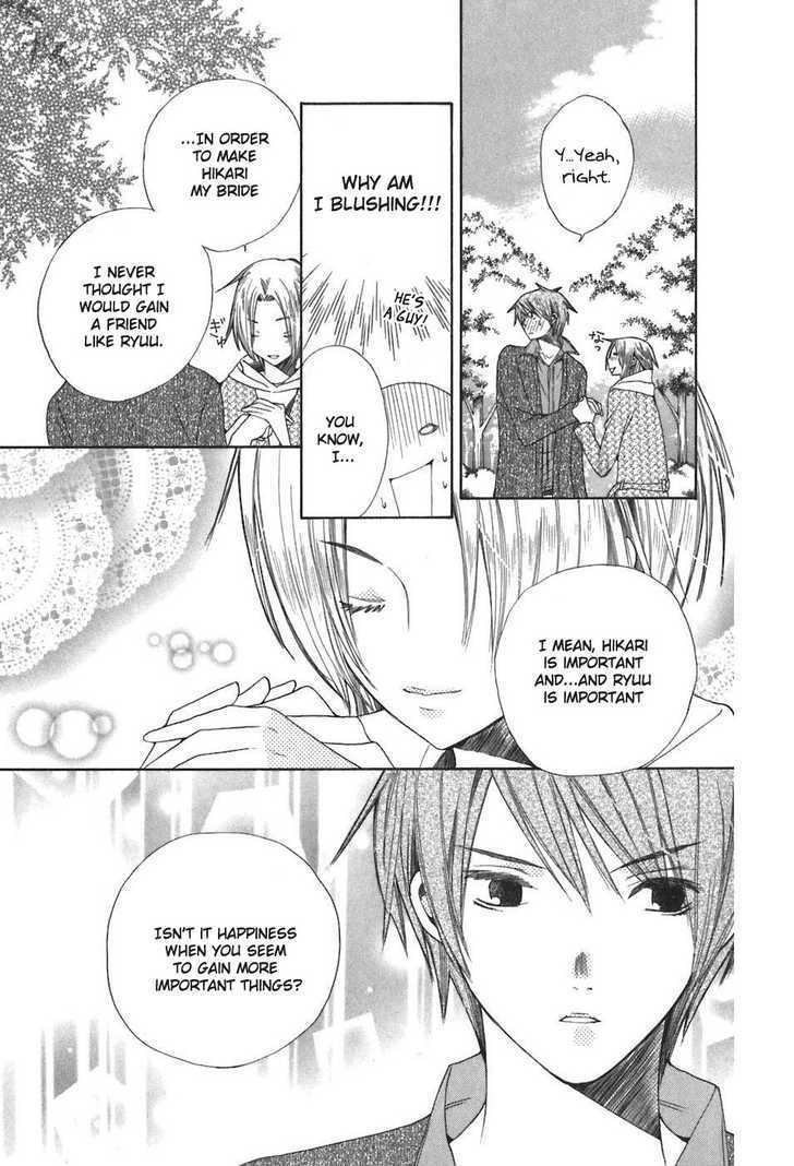 Read Special A (en) Manga Online