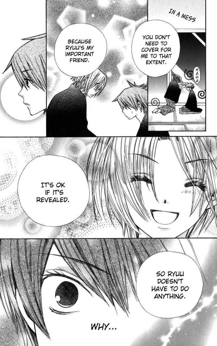 Read Special A (en) Manga Online