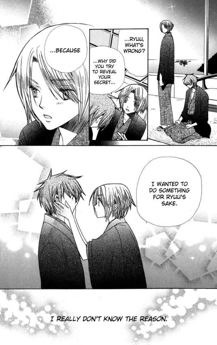 Read Special A (en) Manga Online