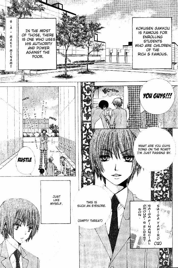 Read Special A (en) Manga Online