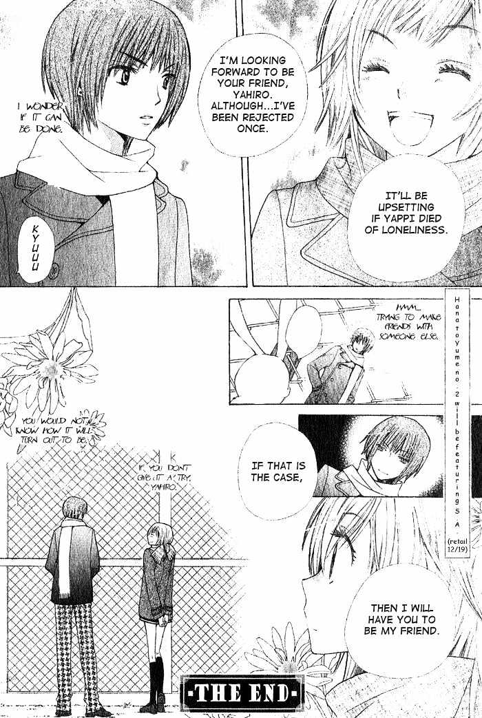 Read Special A (en) Manga Online