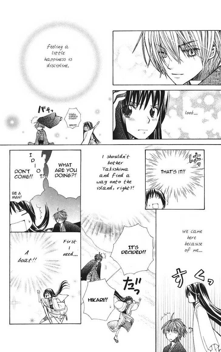 Read Special A (en) Manga Online