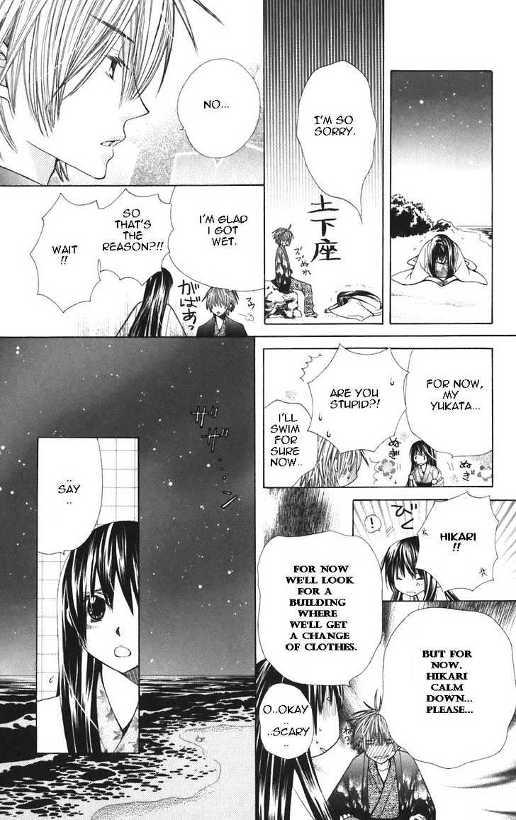 Read Special A (en) Manga Online