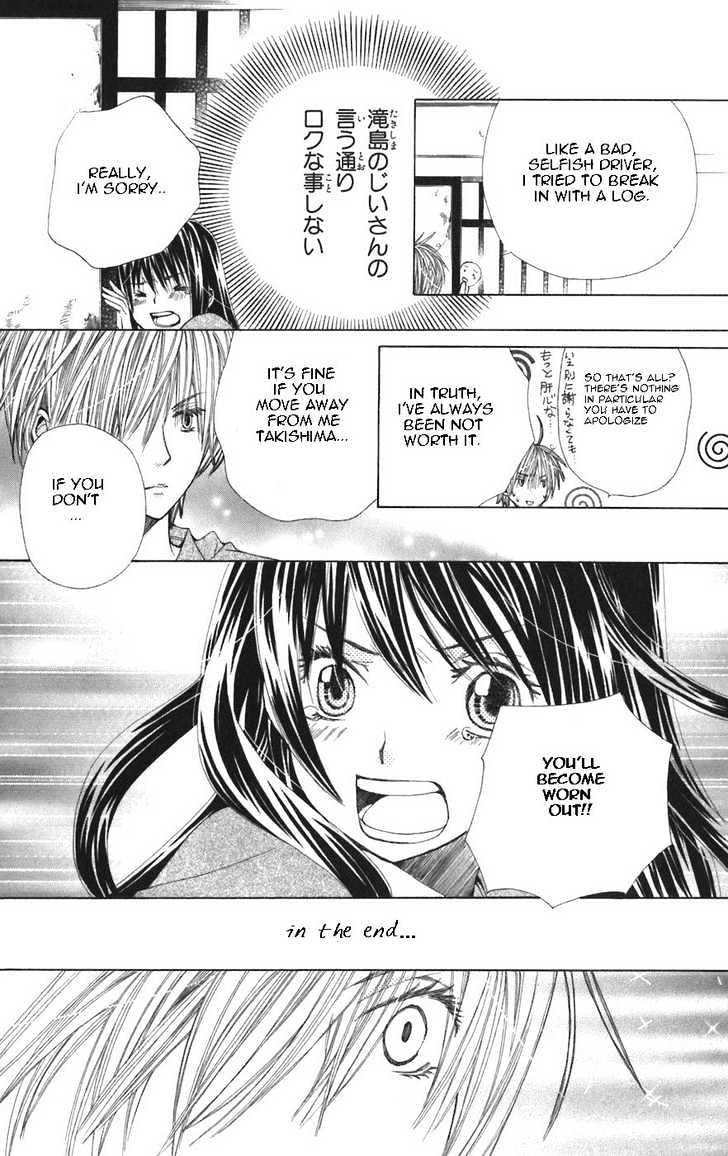 Read Special A (en) Manga Online