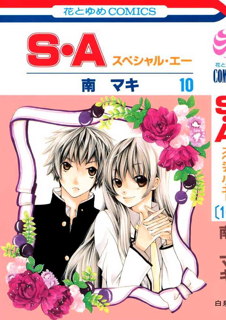 Read Special A (en) Manga Online