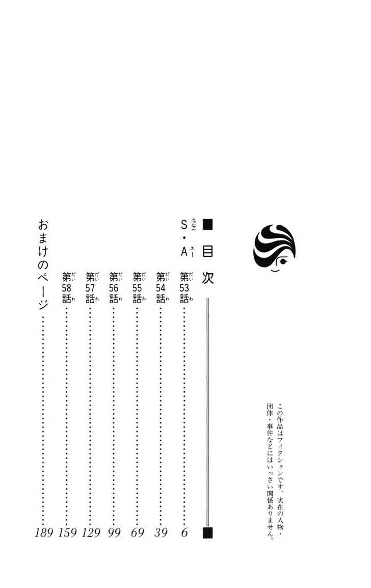 Read Special A (en) Manga Online