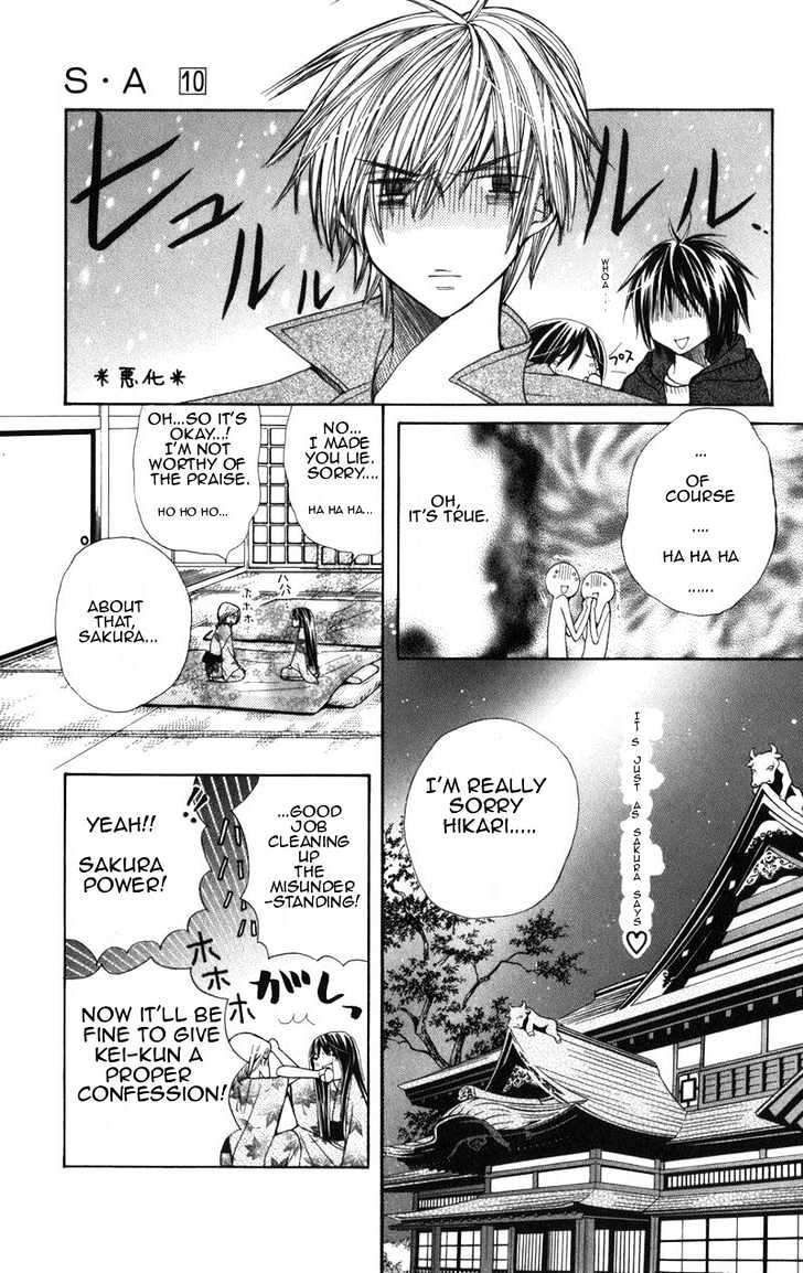 Read Special A (en) Manga Online