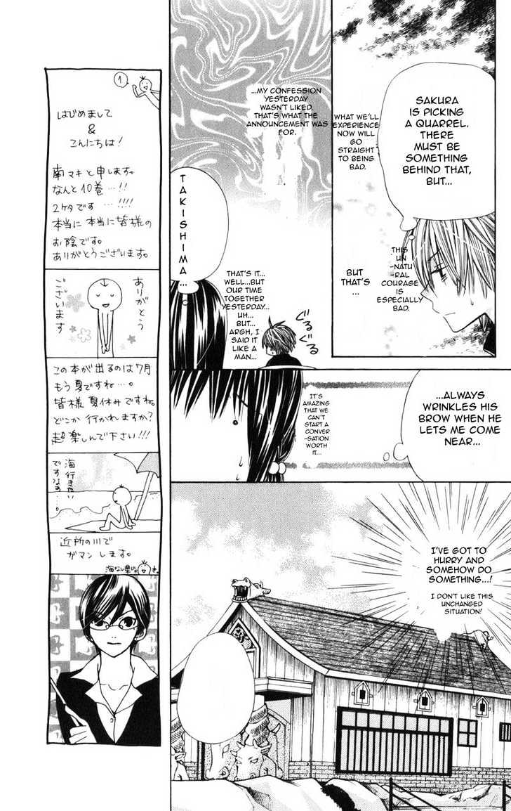 Read Special A (en) Manga Online