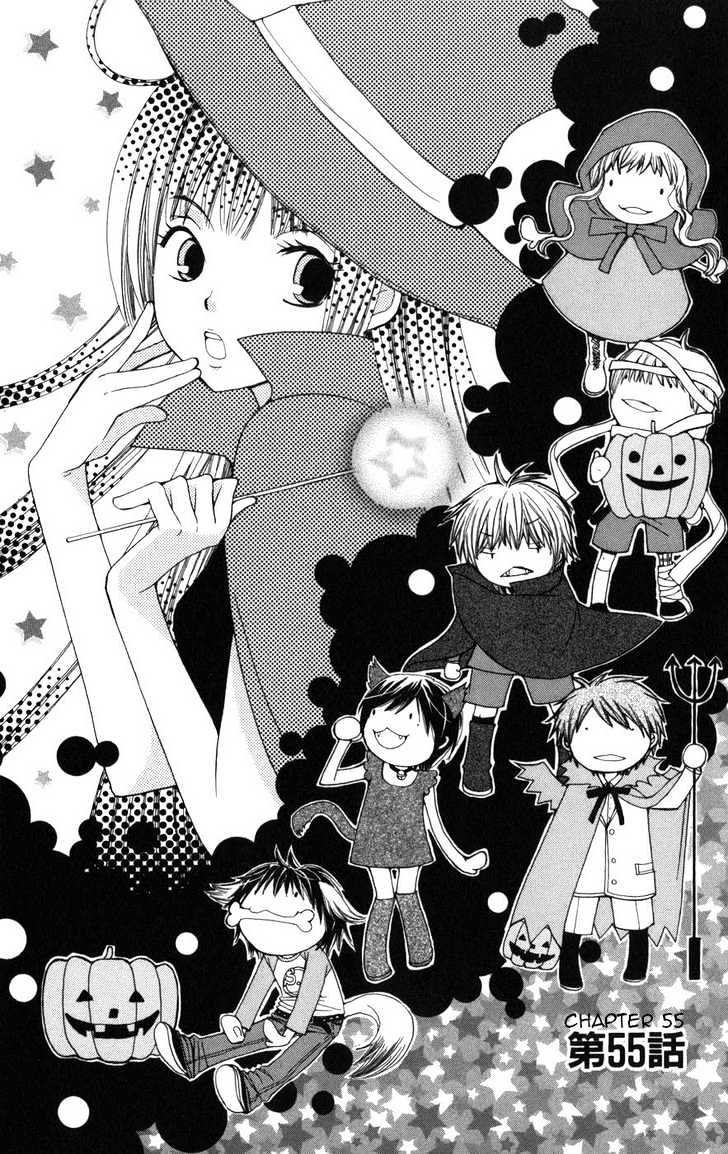 Read Special A (en) Manga Online