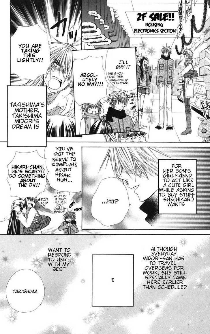 Read Special A (en) Manga Online