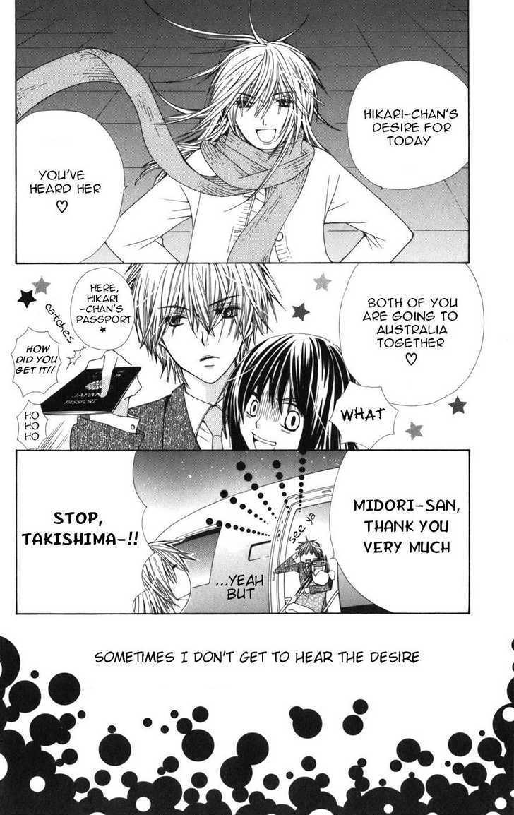 Read Special A (en) Manga Online