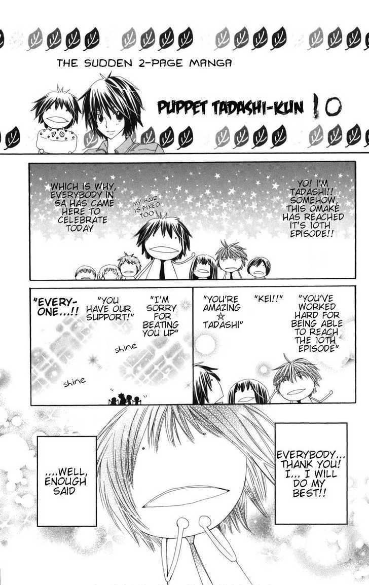 Read Special A (en) Manga Online