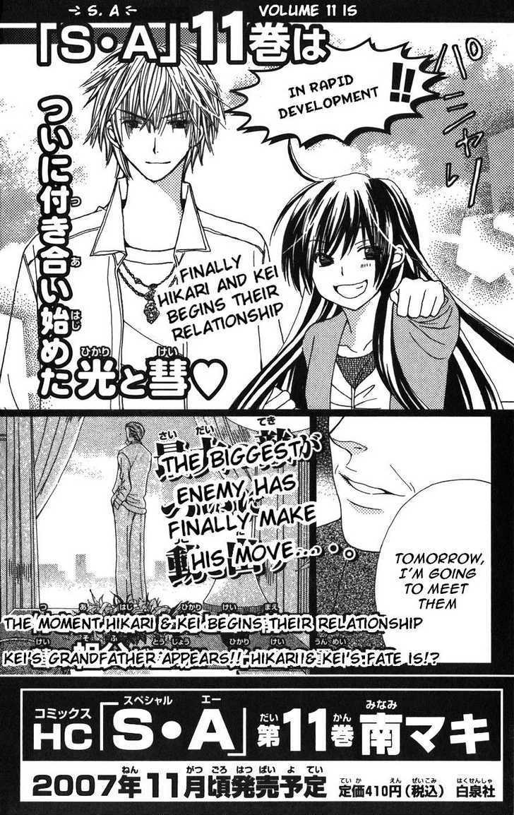 Read Special A (en) Manga Online