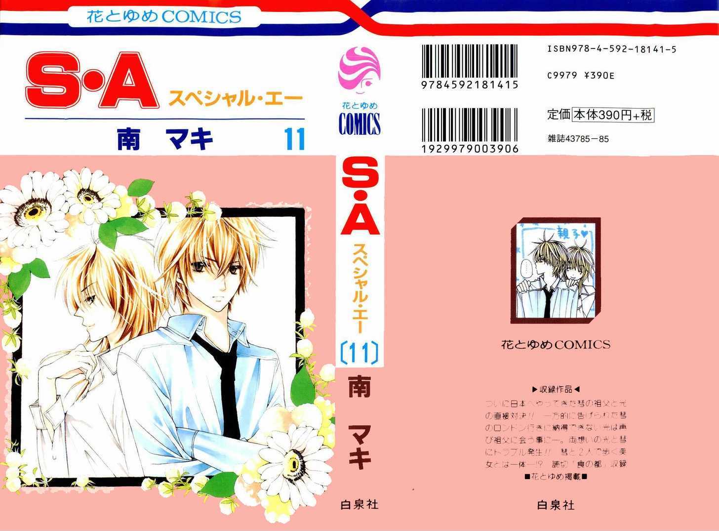 Read Special A (en) Manga Online