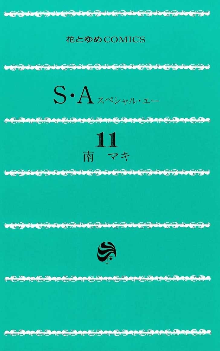 Read Special A (en) Manga Online