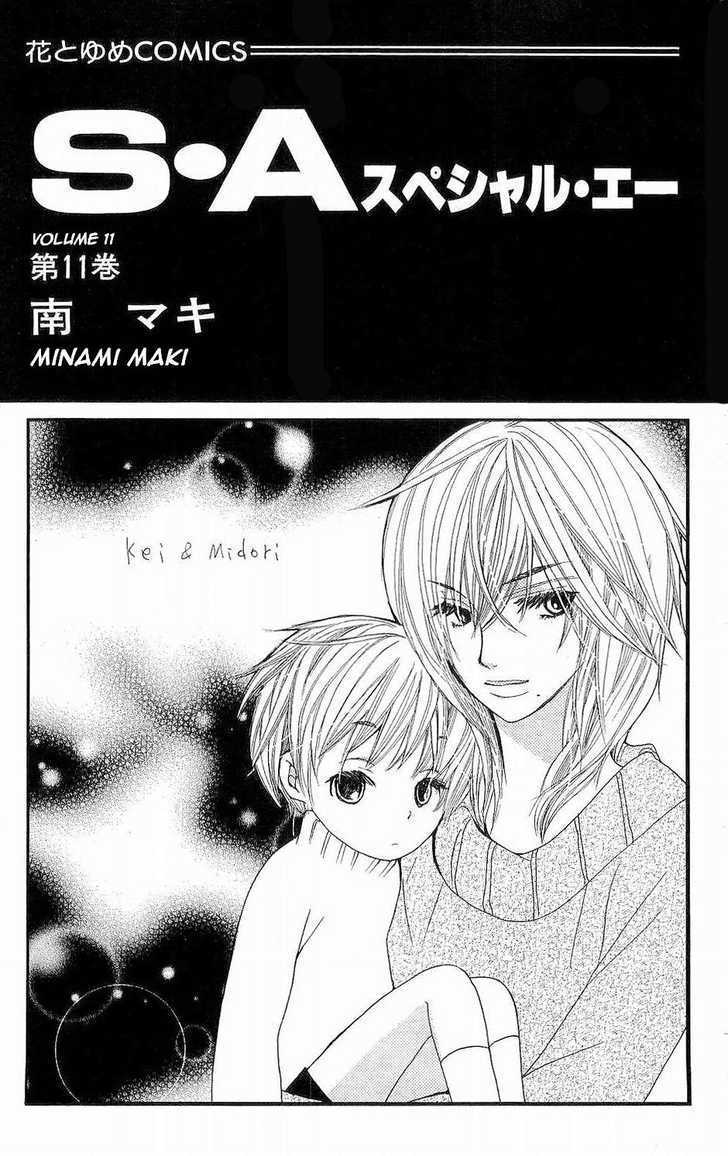 Read Special A (en) Manga Online