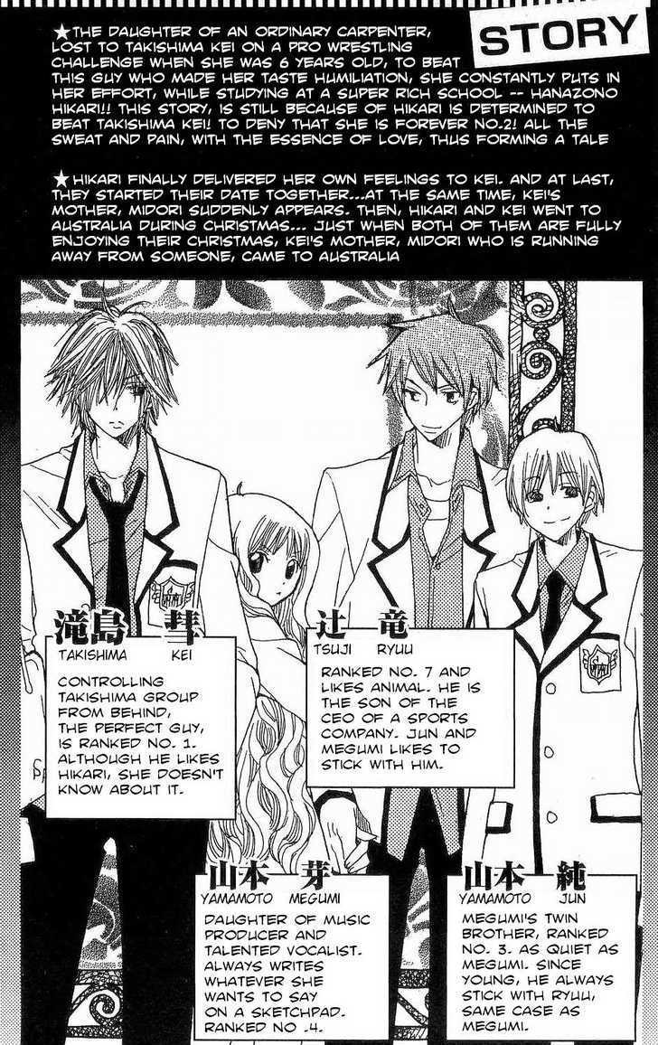 Read Special A (en) Manga Online