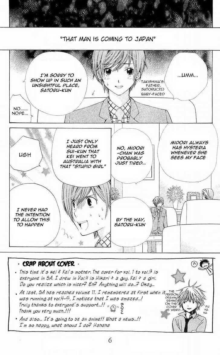 Read Special A (en) Manga Online