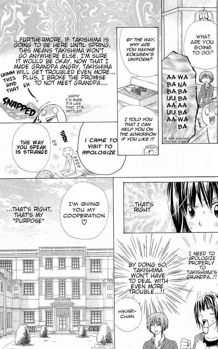 Read Special A (en) Manga Online