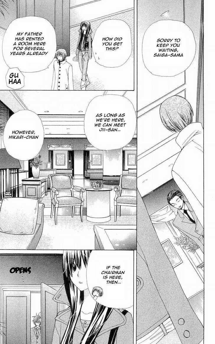 Read Special A (en) Manga Online