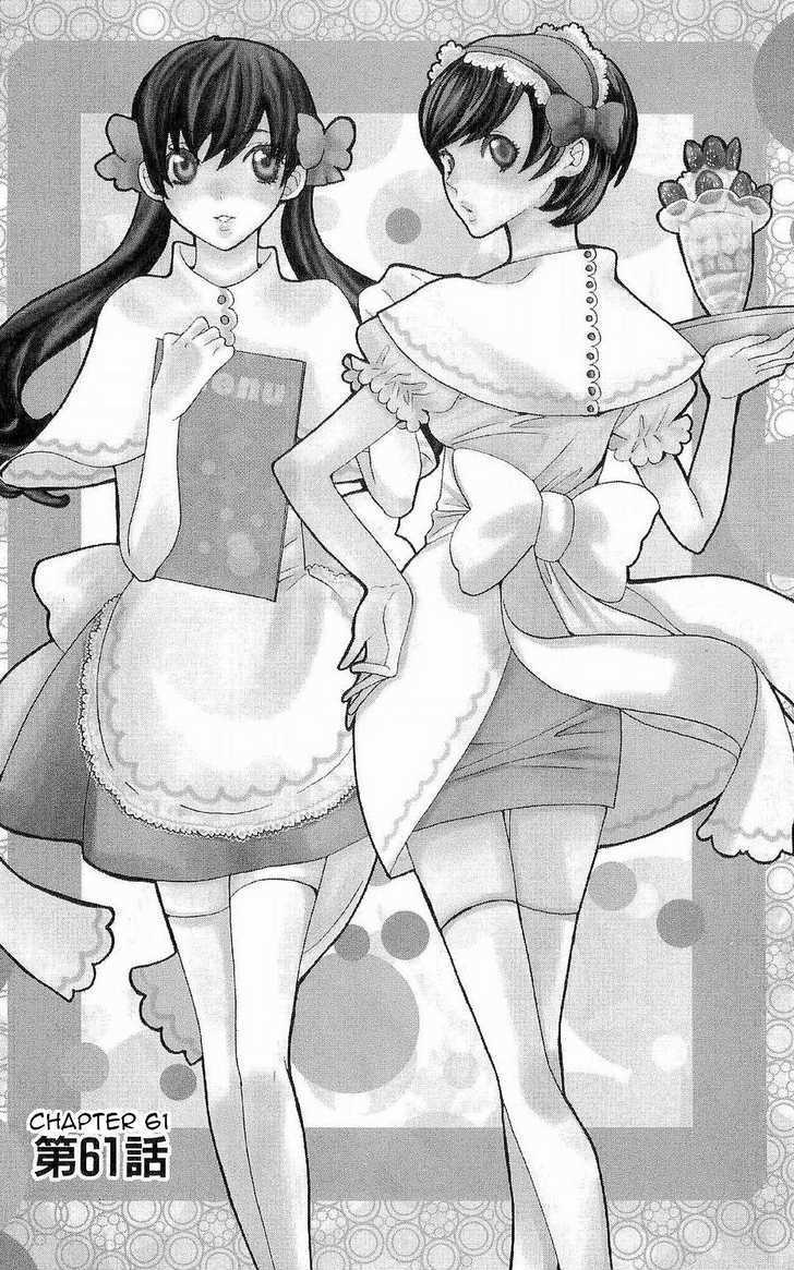 Read Special A (en) Manga Online