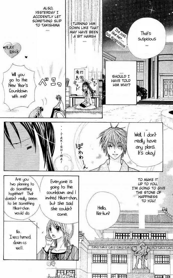 Read Special A (en) Manga Online