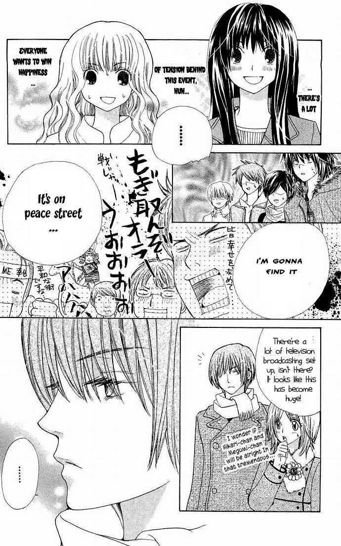 Read Special A (en) Manga Online