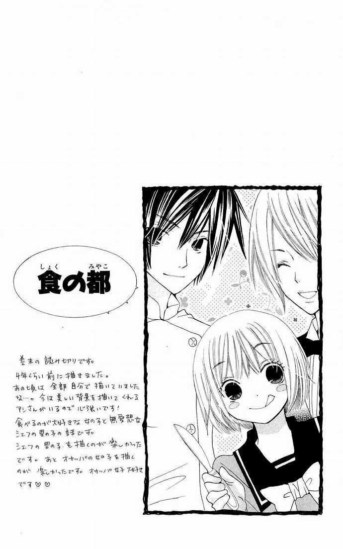 Read Special A (en) Manga Online