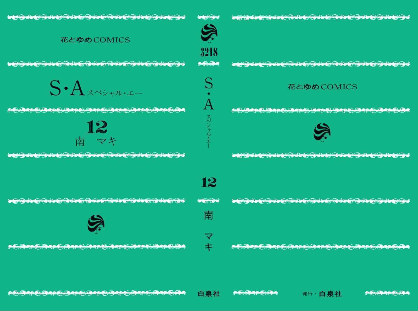 Read Special A (en) Manga Online