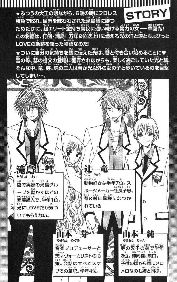 Read Special A (en) Manga Online