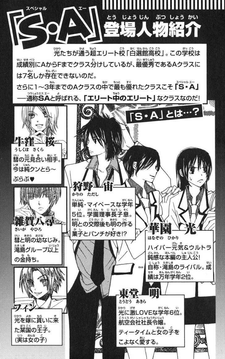 Read Special A (en) Manga Online