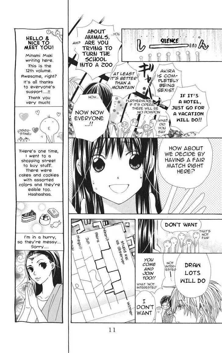 Read Special A (en) Manga Online