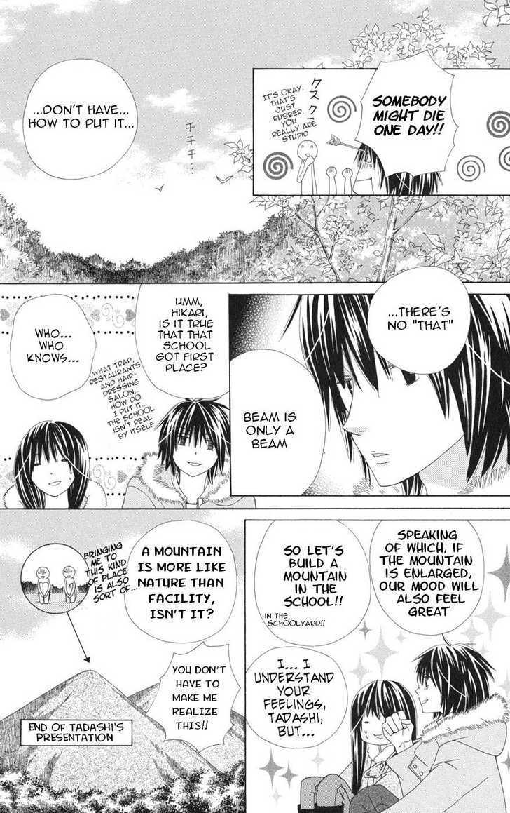 Read Special A (en) Manga Online