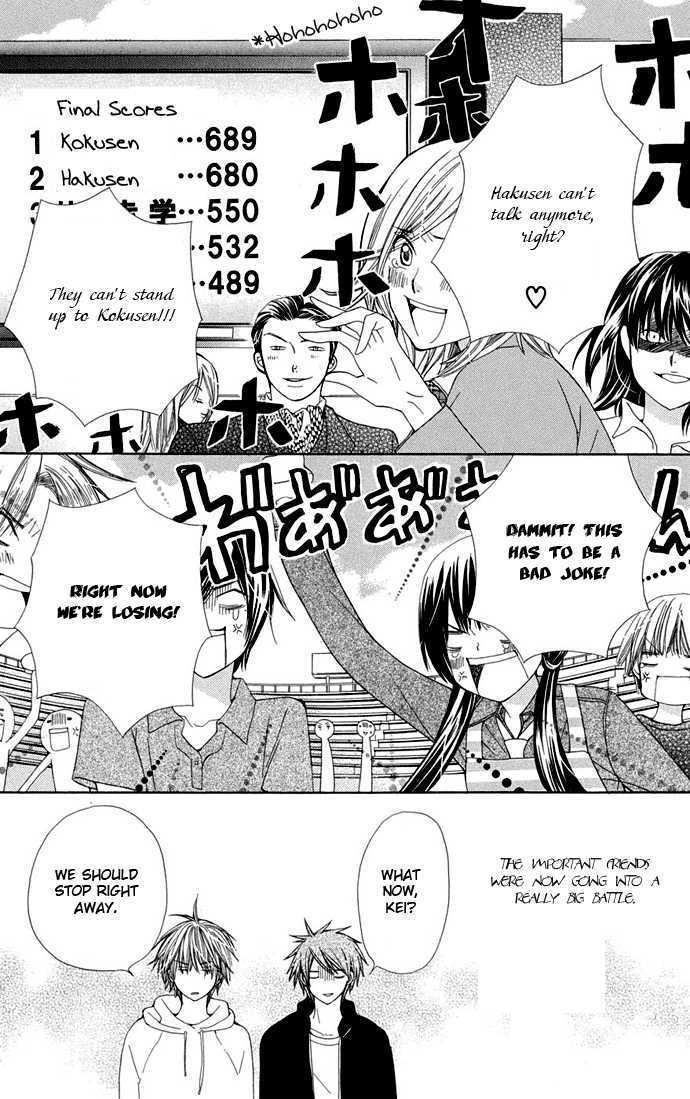 Read Special A (en) Manga Online