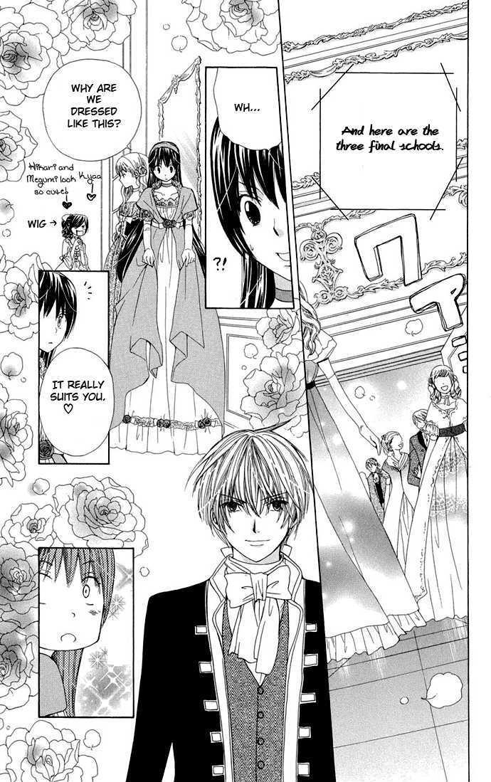 Read Special A (en) Manga Online