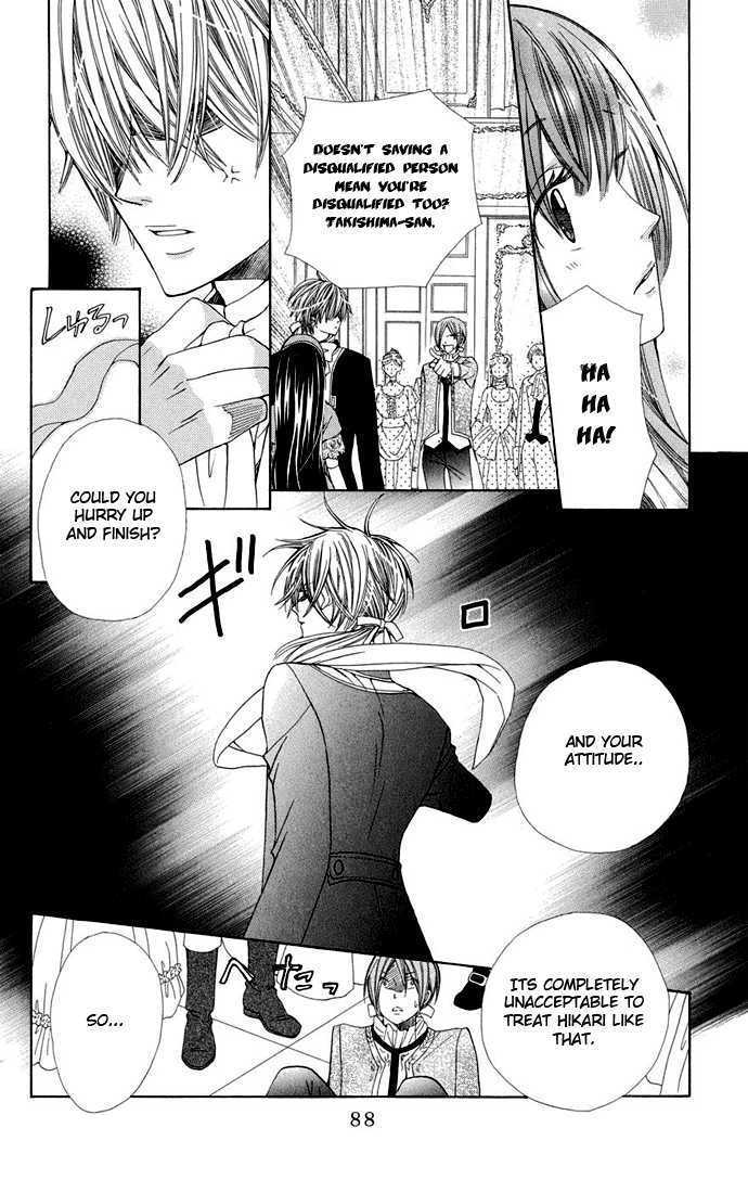 Read Special A (en) Manga Online