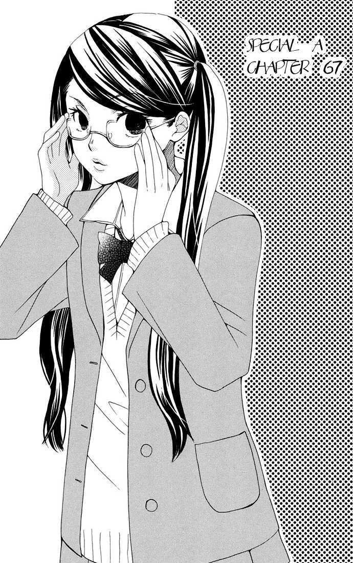 Read Special A (en) Manga Online